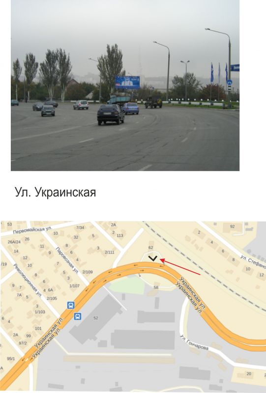 Билборд/Щит, Запорожье, вул. Українська, автомобільний переїзд