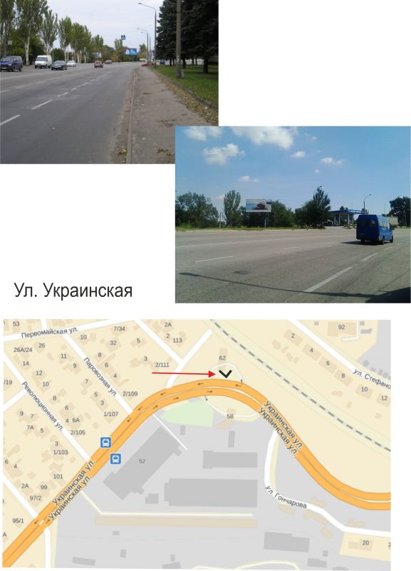 Билборд/Щит, Запорожье, вул. Українська, автомобільний переїзд