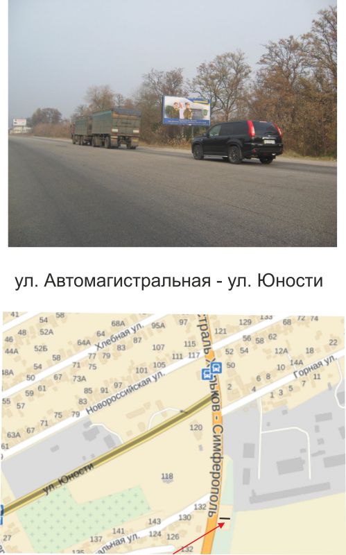 Билборд/Щит, Запорожье, Автомагістральна