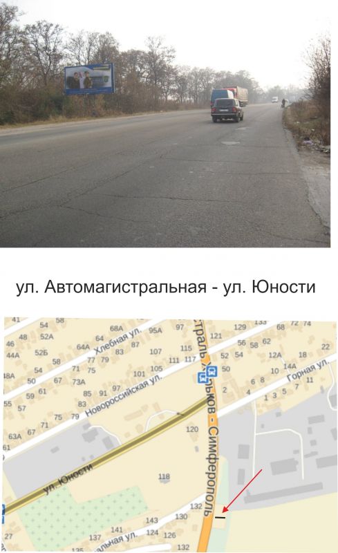 Билборд/Щит, Запорожье, Автомагістральна