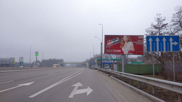 Білборд/Щит, Київ, Траса Київ-Одеса, АЗС "WOG", 800 м. від пгт Чабани, (виїзд з Києва)
