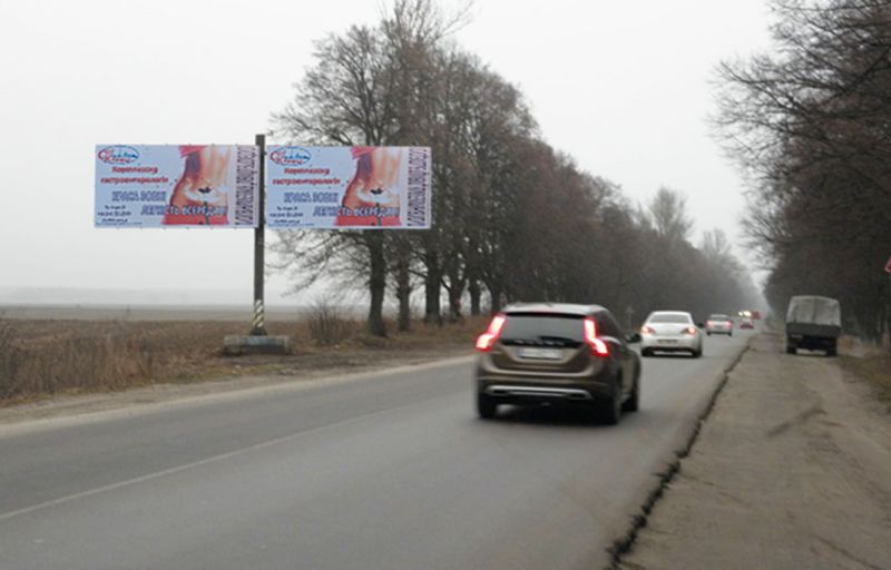 Білборд/Щит, Київ, Бориспільский р-он - Гора/азс БРСМ-5 км до Бориспільскої траси/ФОЗЗІ  (А правий)