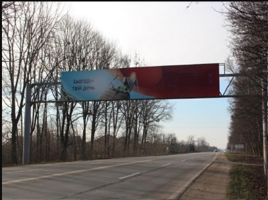 Арка/Реклама на мостах, Трассы, Траса М-11, Львів-Шегині, 11 км, 973 м, виїзд з міста