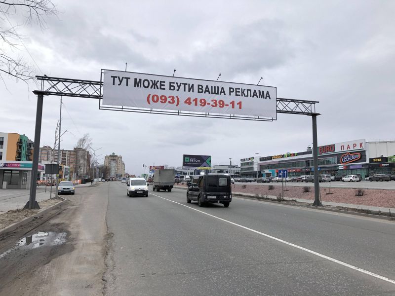 Арка/Реклама на мостах, Софіївська Борщагівка, вул. Соборна , навпроти ТРЦ "ЕВРОПАРК"