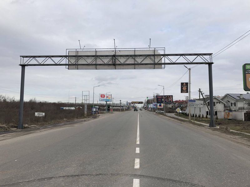 Арка/Реклама на мостах, Петрівське, Ул. Белогородская , возле "Доброволец"