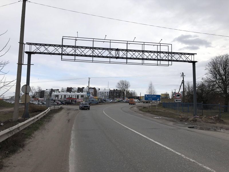 Арка/Реклама на мостах, Белогородка, Центр