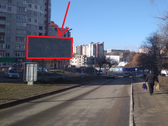 Білборд/Щит, Тернопіль, вул. Коновальця 19  спуск по Канаді в низ