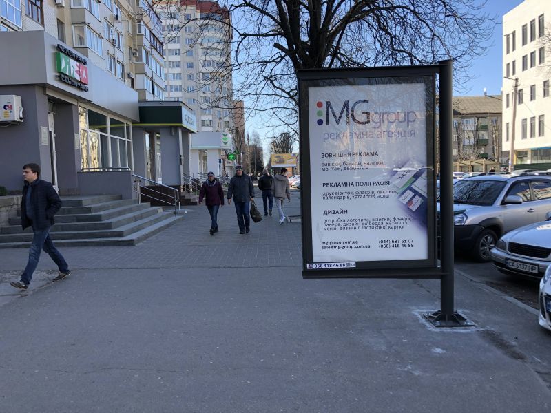 Скрол/Сітілайт, Черкаси, вул. Байди Вишневецького біля піцерії "Челентано"