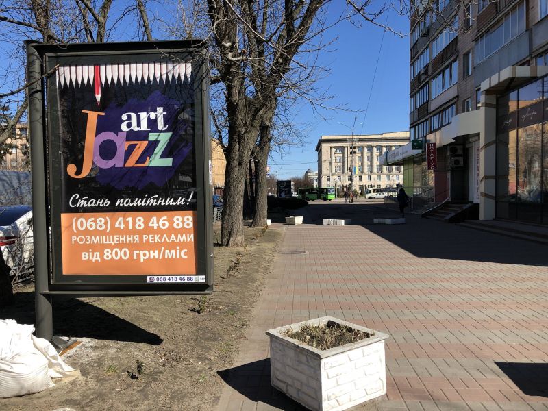 Скрол/Сітілайт, Черкаси, вул. Байди Вишневецького, біля магазину "Darini"