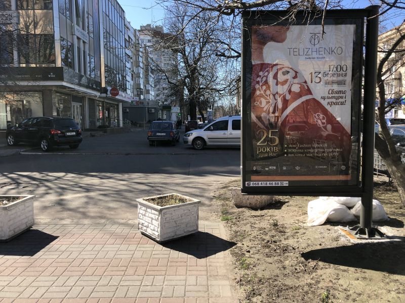 Скрол/Сітілайт, Черкаси, вул. Байди Вишневецького, біля магазину "Darini"