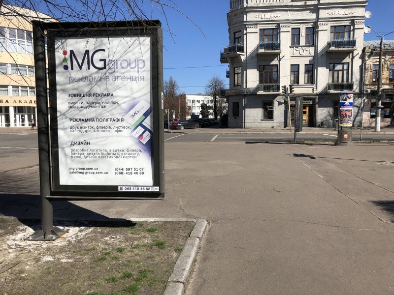 Скрол/Сітілайт, Черкаси, перехрестя вул. Байди Вишневецького - вул. Хрещатик  біля обласної Державної адміністрації