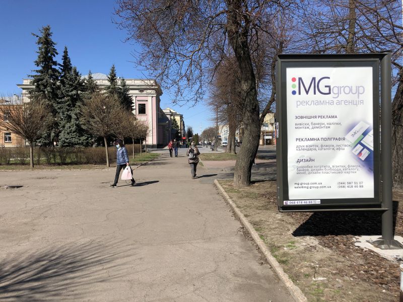 Скрол/Сітілайт, Черкаси, вул. Хрещатик навпроти Державної податкової служби