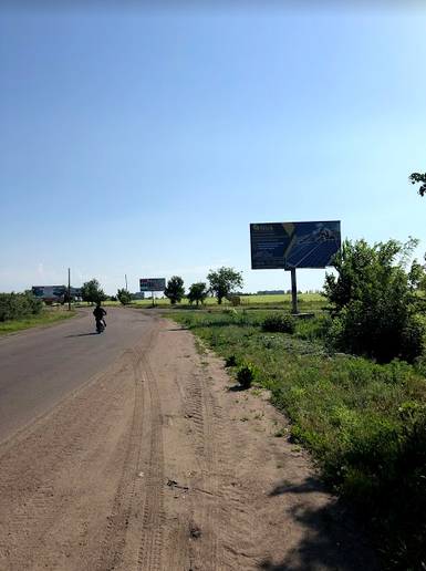 Билборд/Щит, Первомайск (Ник. обл.), #16. Двосторонній біг-борд 3*6. Встановлений у Первомайську, на виїзді в сторону смт. Криве Озеро. 16А в сторону Кривого озера; 16Б в сторону Первомайська.