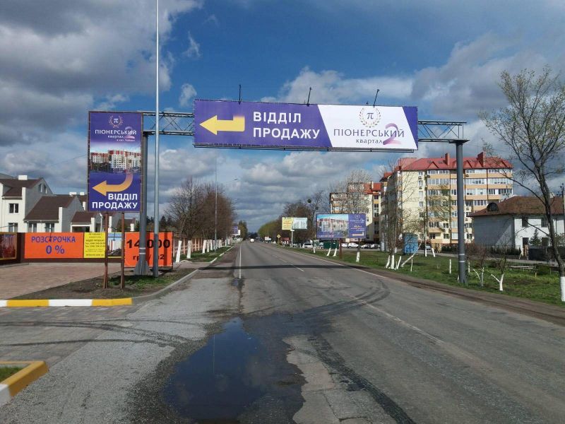 Арка/Реклама на мостах, Чабани, ул. Машиностроителей , ЖК "Пионерский 2"