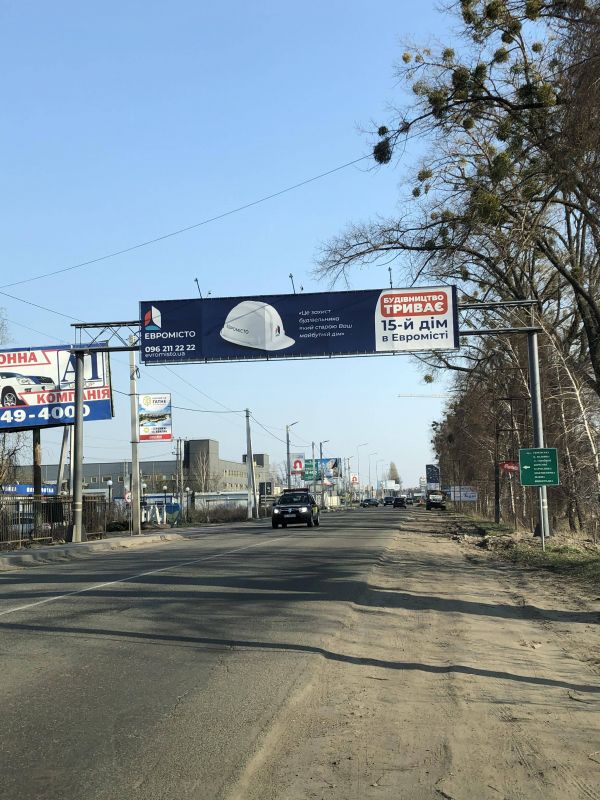 Арка/Реклама на мостах, Гатное, ул. Киевская , возле Мегамаркет Гатне , поворот на ул. Теремская