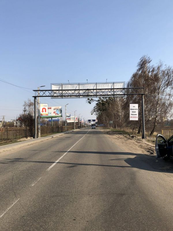 Арка/Реклама на мостах, Гатное, ул. Киевская , вьезд / выезд в Гатне