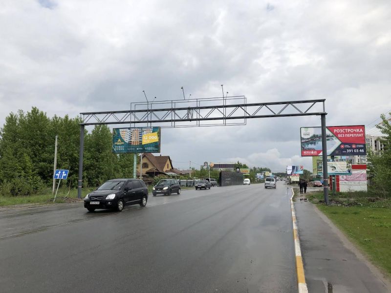 Арка/Реклама на мостах, Вишневе, ул. Василия Стуса , ЖК "Пионерский" , возле Новус