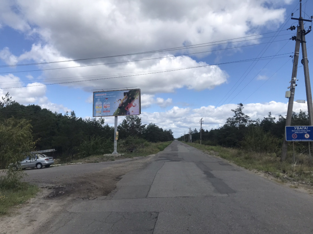 Білборд/Щит, Траси, Траса Вишгород-Лебедівка, 35 км від дамби, напрямок Ровжі, заїзд на лиманне господарство Нептун