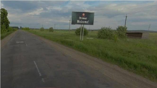 Білборд/Щит, Березне, м Березне  "Українська сірникова фабрика"