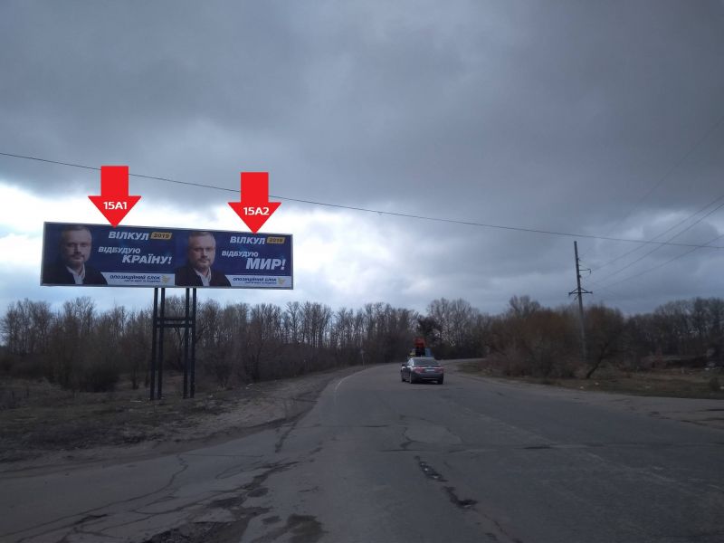 Билборд/Щит, Кременчуг, ул.Суворова, район  АЗС(въезд в город со стороны г.Полтава и г.Комсомольск)