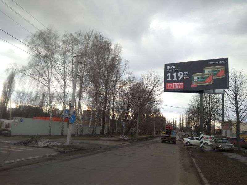 Билборд/Щит, Кременчуг, ул. 40 лет ГАИ
