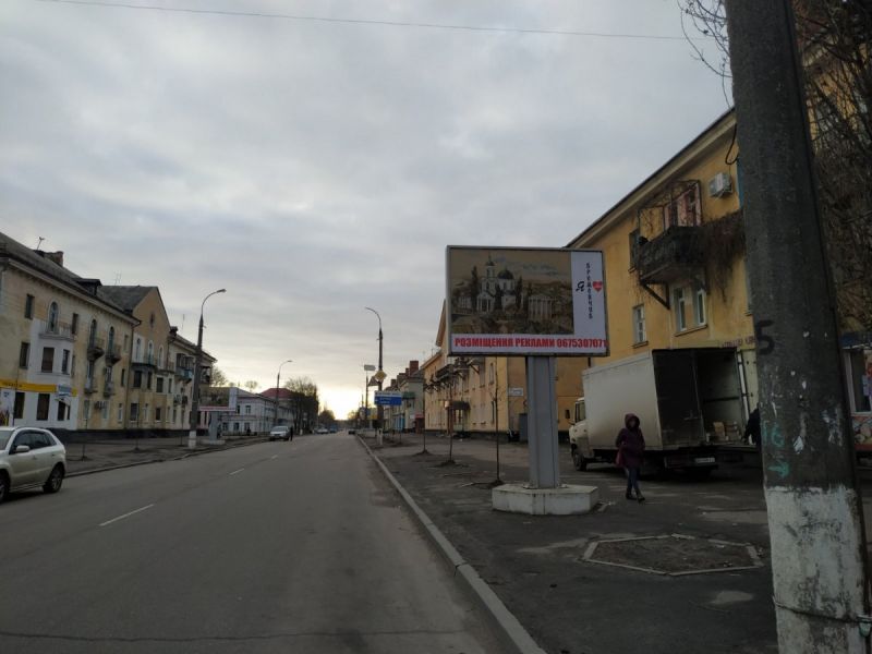Билборд/Щит, Кременчуг, ул. Приходько, 32