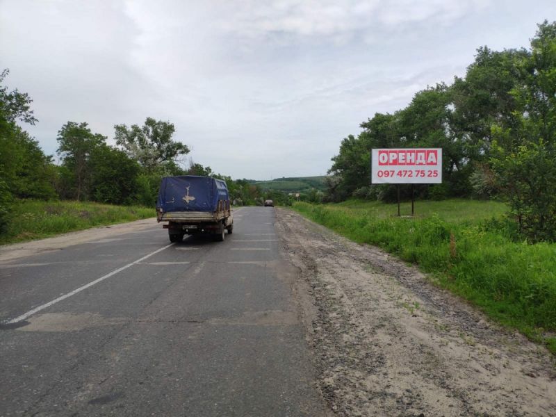 Билборд/Щит, Кременчуг, трасса Полтава-Александрия, въезд в Кременчуг
