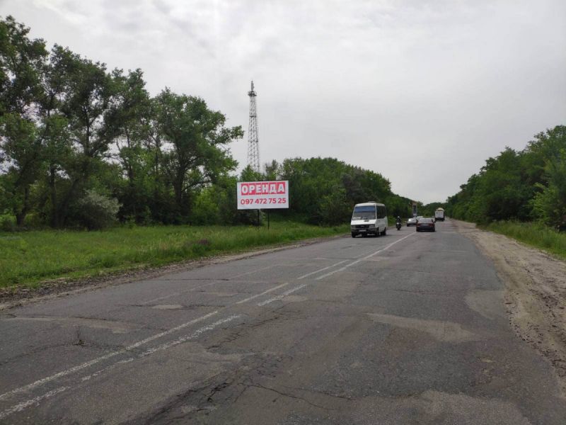 Билборд/Щит, Кременчуг, трасса Полтава-Александрия, выезд из Кременчуга