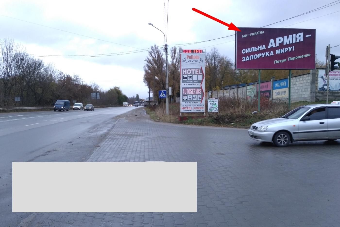 Білборд/Щит, Тернопіль, С. Будного