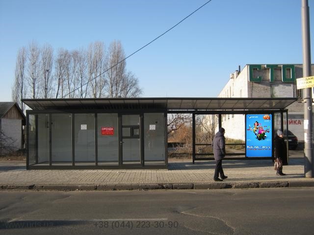 Реклама на остановках, Киев, Вул. Радунська, 3