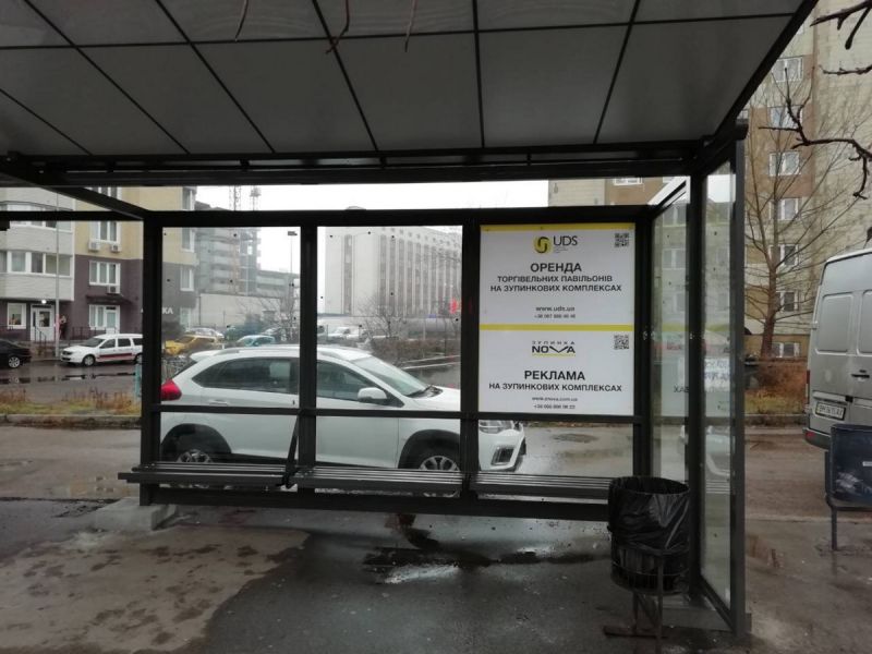 Реклама на зупинках, Київ, Вул. Малиновського, 2-Л