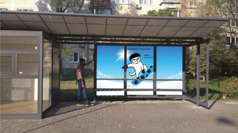 Реклама на остановках, Киев, Вул. Празька, 29