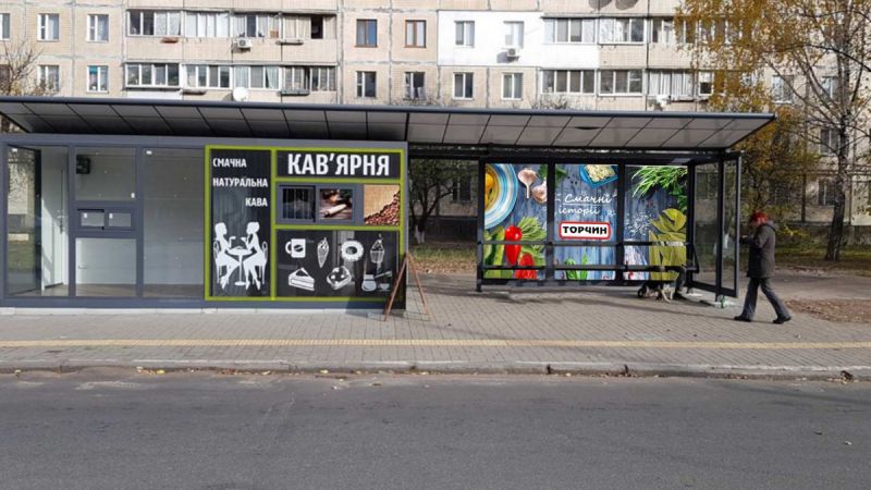 Реклама на остановках, Киев, Вул. Симиренка, 5