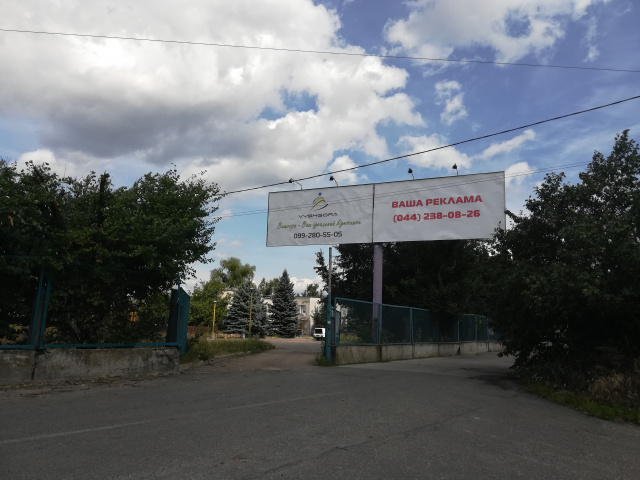 Білборд/Щит, Вишгород, г.Вышгород, ул. Ватутина 102