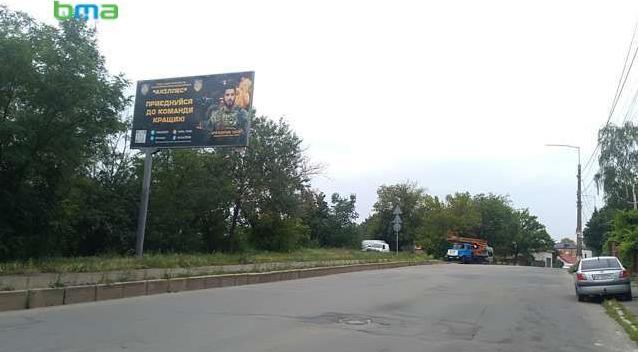 Білборд/Щит, Київ, Білицька вул., 28