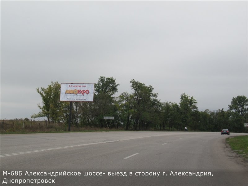 Білборд/Щит, Кропивницький, Александрийское шоссе выезд из города на г. Днепропетровск