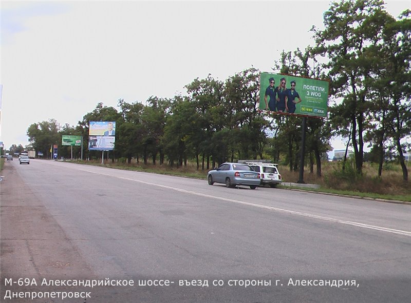 Билборд/Щит, Кропивницкий, Александрийское шосе (аэропорт) въезд в город со стороны Днепропетровска
