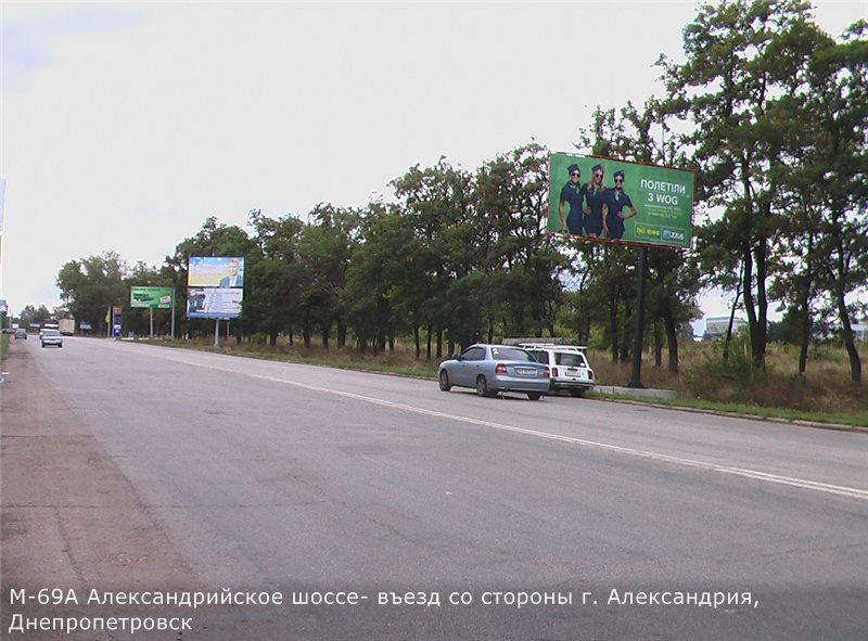 Білборд/Щит, Кропивницький, вул. Олександрійське шосе (аеропорт) в’їзд в місто зі сторони м. Дніпро