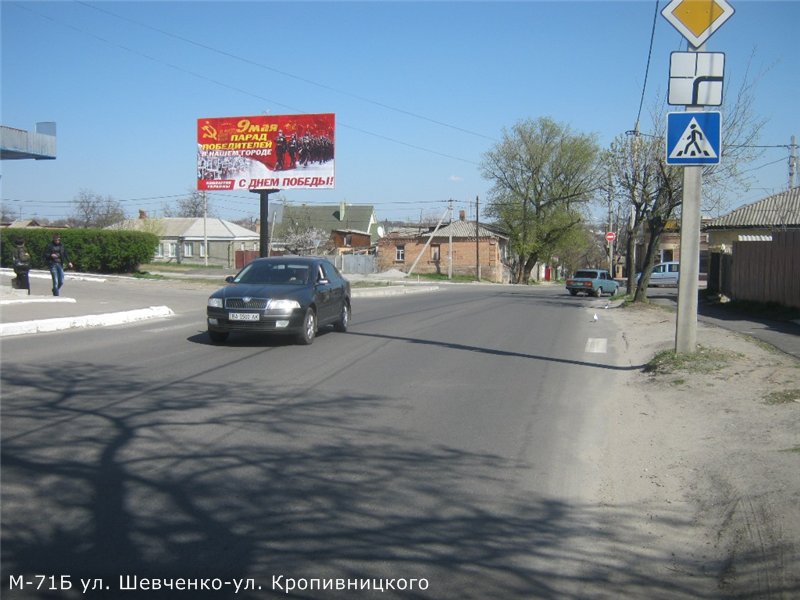 Білборд/Щит, Кропивницький, вул. Шевченка - вул. Кропивницького (полікліника №3)