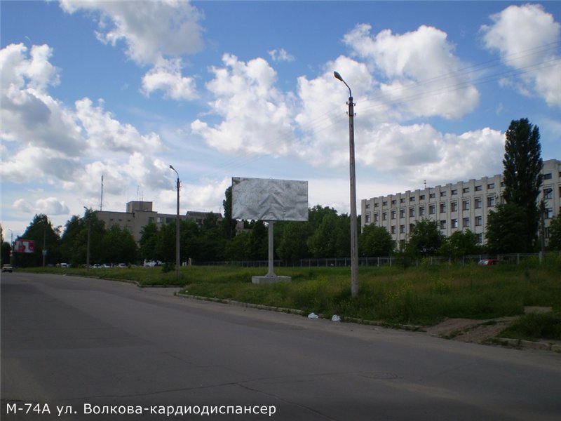 Билборд/Щит, Кропивницкий, вул. Героїв-рятувальників (Волкова) - (Кардіодиспансер)