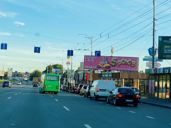 Білборд/Щит, Київ, вул. В. Кільцева / ТЦ "AMETYST MALL"/маг. "NOVUS", поворот на Петропавлівську Борщагівку  (правий)