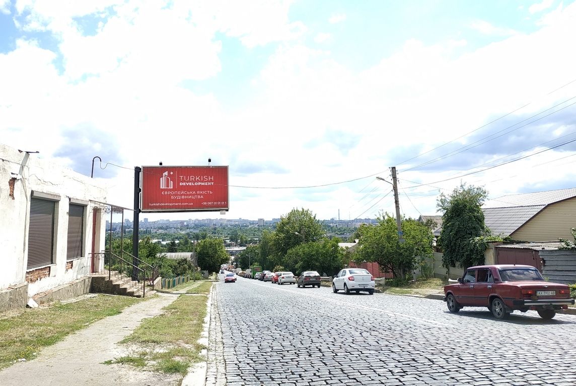 Ролер/Призматрон, Харків, Жилярді вул., 77 (із центру) (Б)