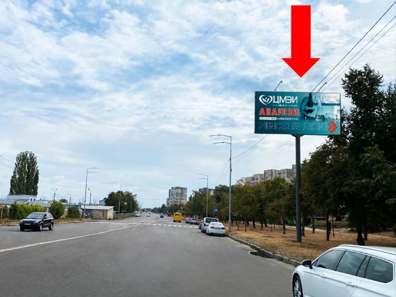 Білборд/Щит, Київ, Корольова пр.10, в сторону вул. Симиренка