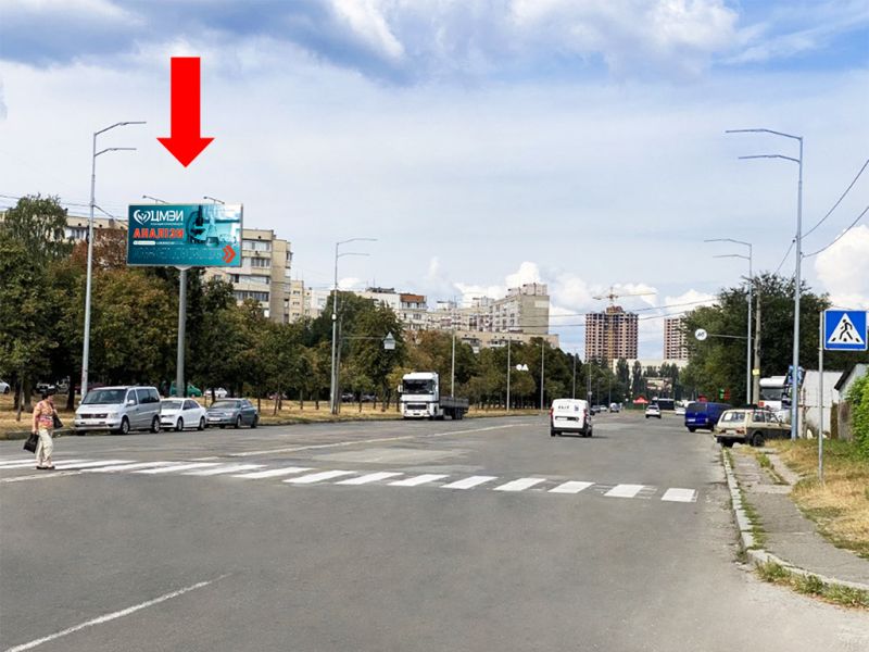 Білборд/Щит, Київ, Корольова пр.10, в сторону вул. Сім'ї Сосніних