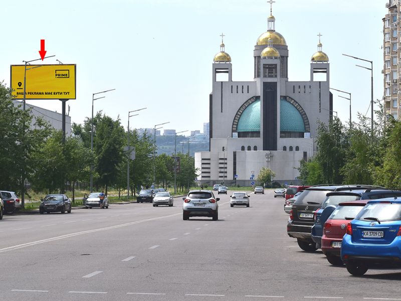 Білборд/Щит, Київ, Микільсько-Слобідська вул., 4В, в сторону МВЦ