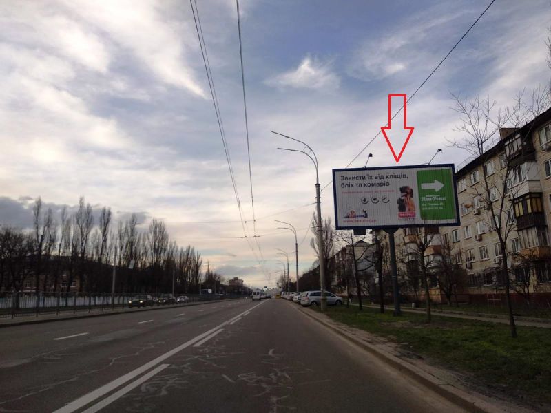 Ролер/Призматрон, Київ, просп. Воскресенський (Перова), 18