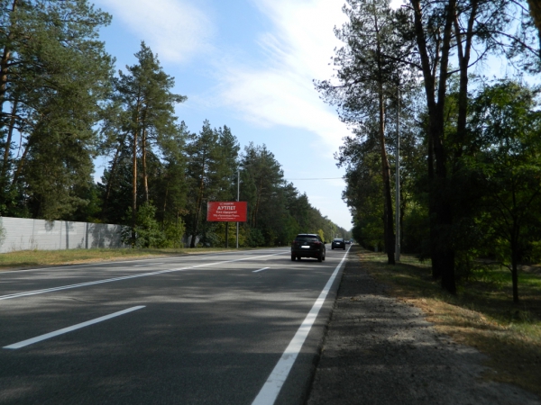 Білборд/Щит, Київ, Столичне шосе - Конча-Заспа (на тер-ії урядової резиденції) виїзд з Києва