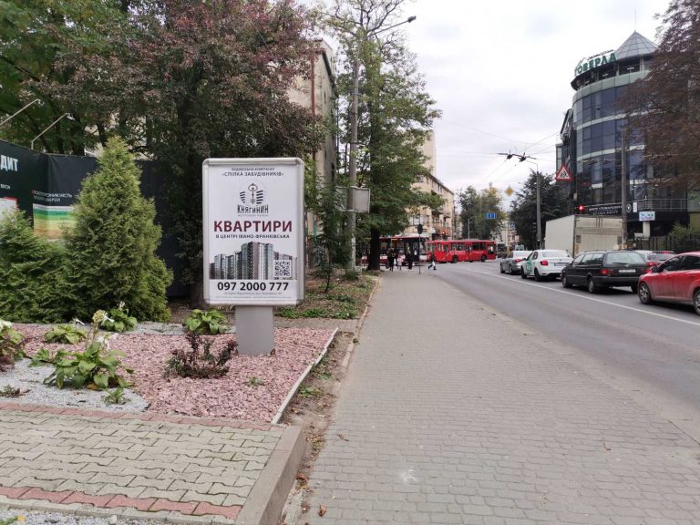 Сітілайт, Івано-Франківськ, Василіянок-Вовчинецька