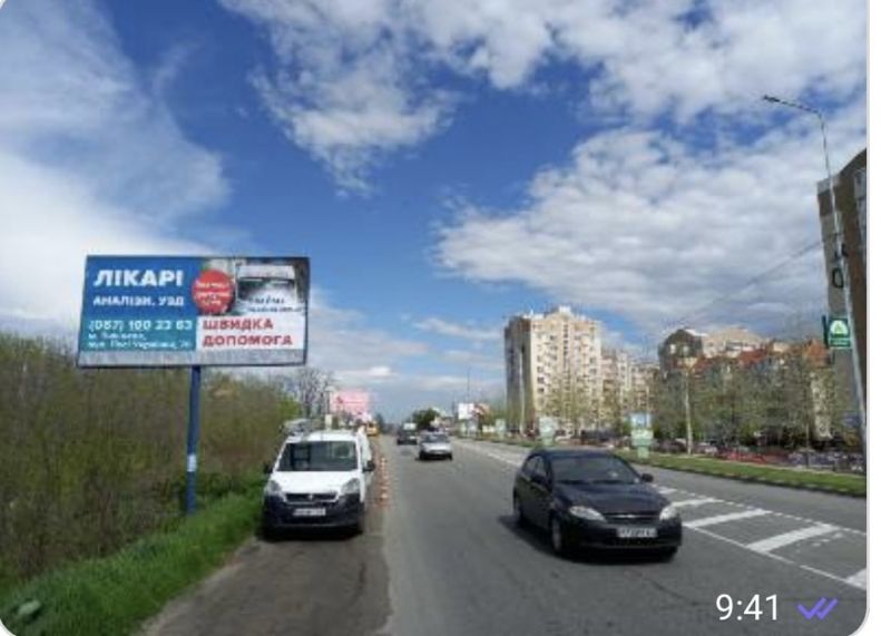 Билборд/Щит, Трассы, Ул. Белогородская , напротив ЖК "Петровский Квартал"