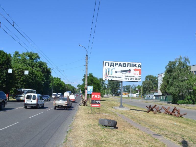 Білборд/Щит, Черкаси, вул.Смілянська,153 ,(база ОПС)